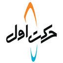 شرکت ایرانی فین تک حرکت اول