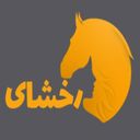 شرکت ایرانی هوش مصنوعی رخشای